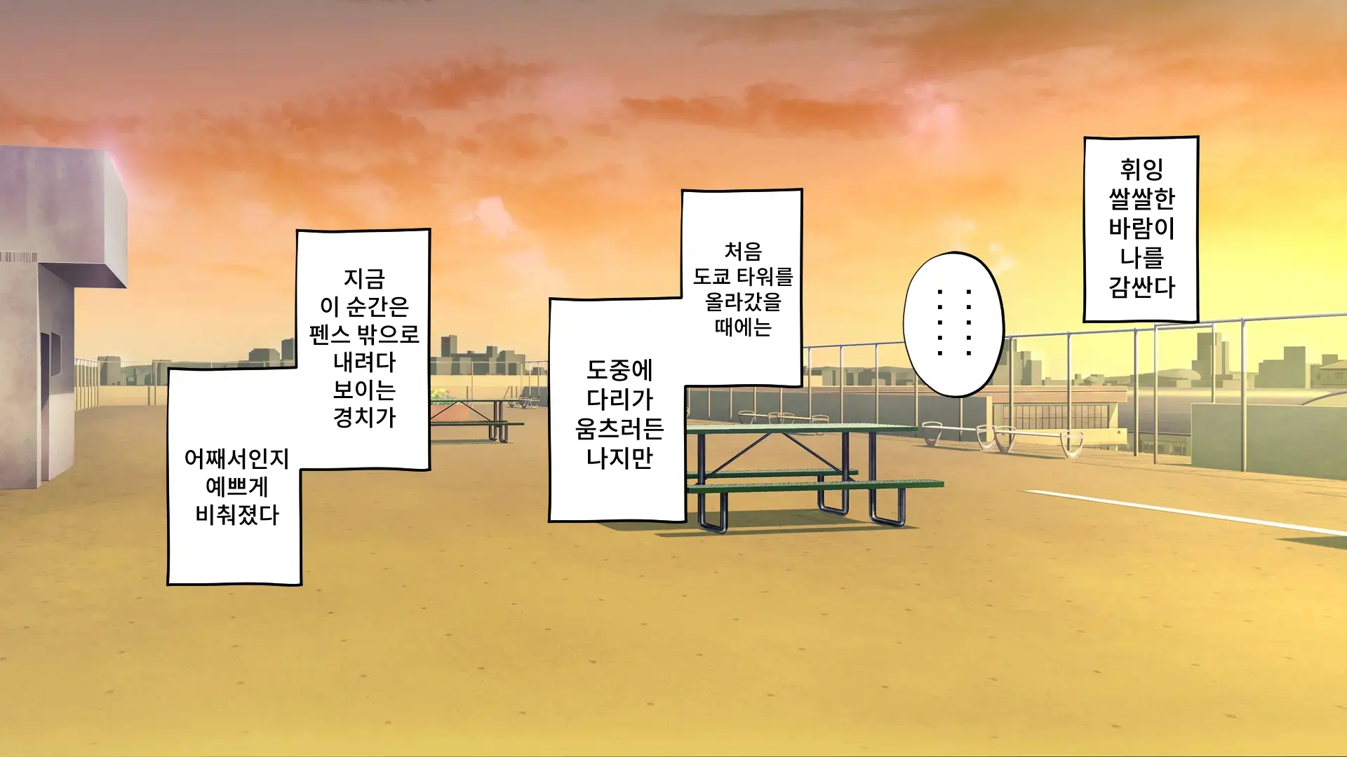 Saimin Haha NTR ~Omae No Kaa-Chan, Chorokatta Wa (Warai)~ | 니 엄마, 너무 쉬웠어(웃음) ~최면·엄마NTR~